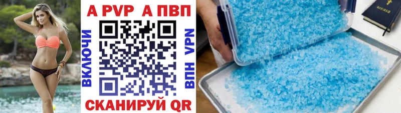 Хочу наркоту Ухта Гашиш  А ПВП  МЕГА ссылки  Лсд 25  Каннабис  МЕФ 