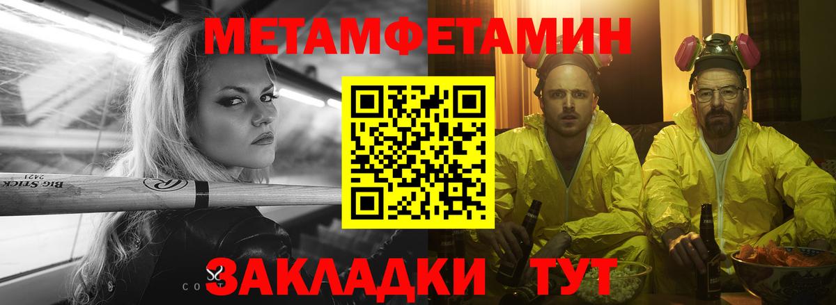 АМФЕТАМИН Premium  Вход с VPN  АМФ  сайты даркнета Telegram  Ухта 