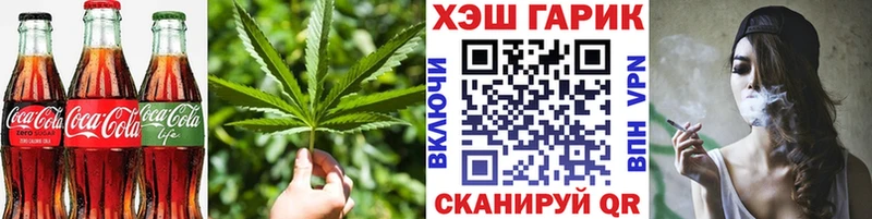 Cannafood марихуана  продажа наркотиков  Ухта 