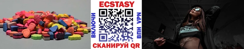 ЭКСТАЗИ MDMA  KRAKEN ONION  Ухта 