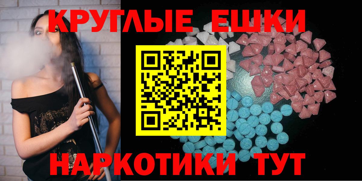 Экстази  Экстази Punisher  Вход с VPN  Экстази таблы  Ухта 