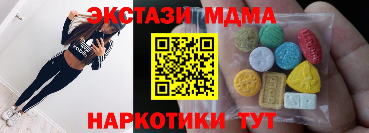 ЭКСТАЗИ mix Ухта