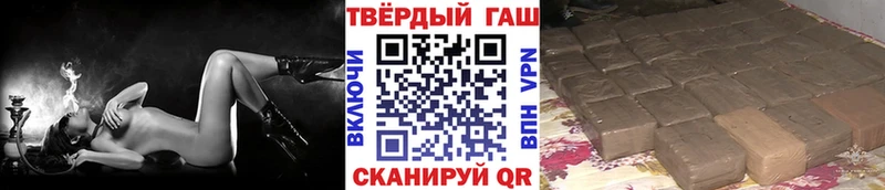 купить наркотики цена  Ухта  ГАШ Изолятор 