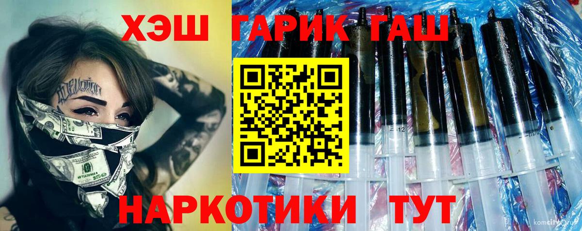 Гашиш Premium Ухта