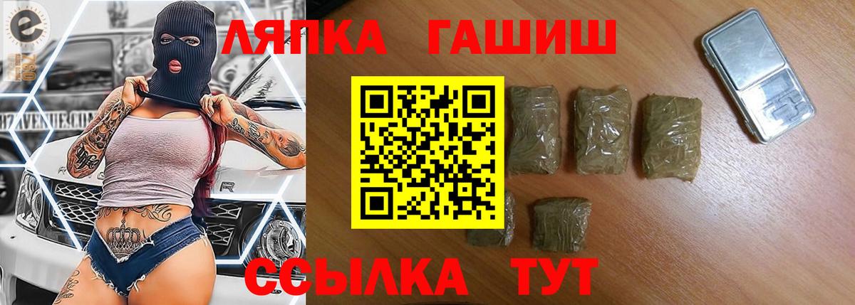 Ухта  ГАШ Premium  ГАШ AMNESIA HAZE  Вход с VPN 