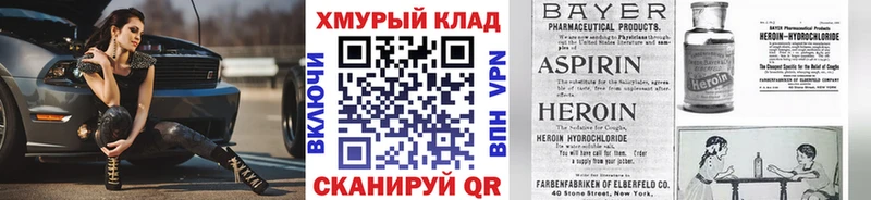 Героин гречка  купить  сайты  Ухта 
