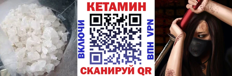 Кетамин VHQ  наркошоп  Ухта 