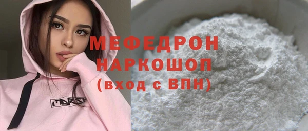 твердый Абдулино
