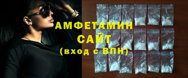 кристаллы Абаза