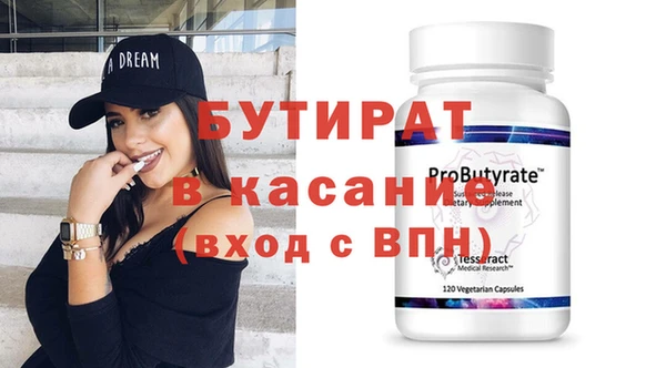 кристаллы Абаза