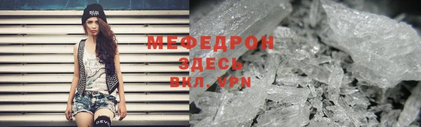кристаллы Абаза