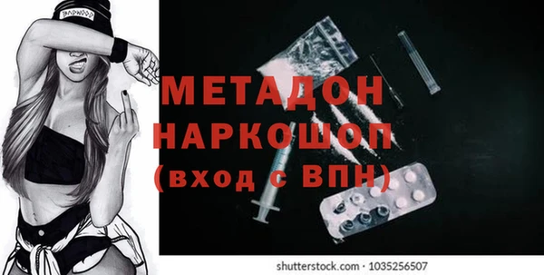 кристаллы Абаза