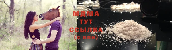 героин Абинск