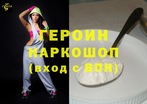 кристаллы Абаза