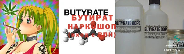 кристаллы Абаза