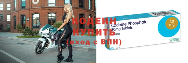 твердый Абдулино