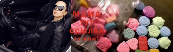 твердый Абдулино