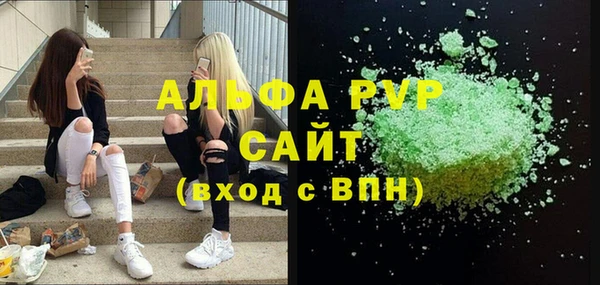 кристаллы Абаза