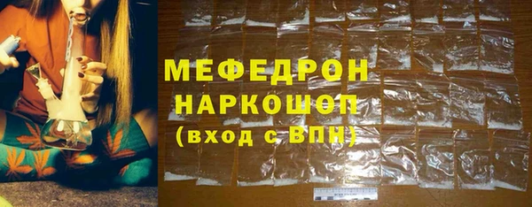 кристаллы Абаза