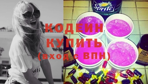 кристаллы Абаза