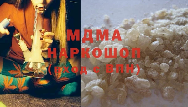 твердый Абдулино