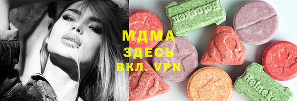 героин Абинск