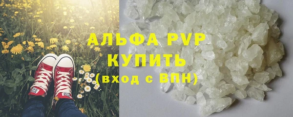 твердый Абдулино