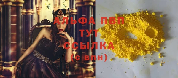 твердый Абдулино