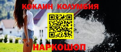метадон Рыбинск