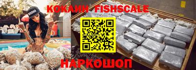 кокаин Пыть-Ях