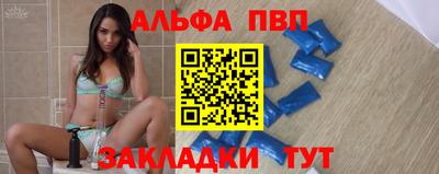apvp Пугачёв