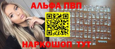 каннабис Рязань