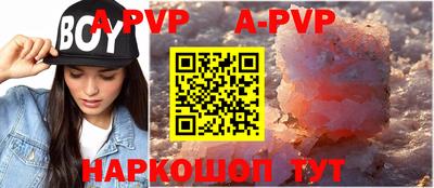 прущие грибы Рузаевка