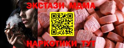 кокаин Пыть-Ях