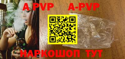 прущие грибы Рузаевка