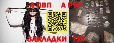 apvp Пугачёв