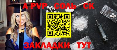 кокаин Пыть-Ях