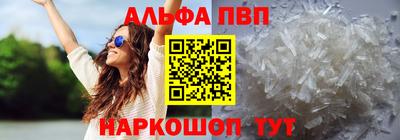 кокаин Пыть-Ях