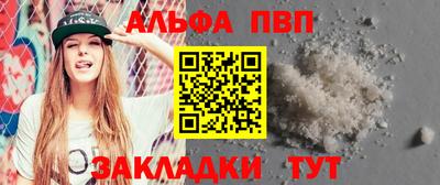 apvp Пугачёв