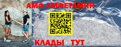 apvp Пугачёв