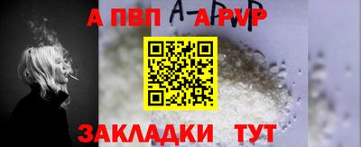метадон Рыбинск