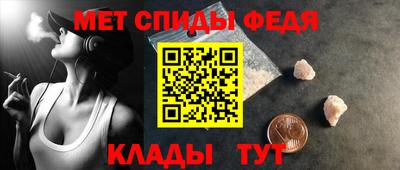 метадон Рыбинск