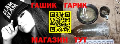 кокаин Пыть-Ях