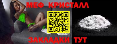 бутират Лесной