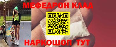 метадон Рыбинск