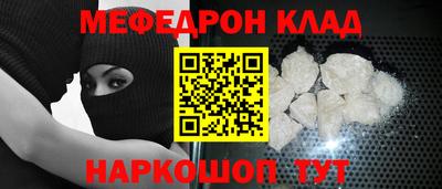 кокаин Пыть-Ях