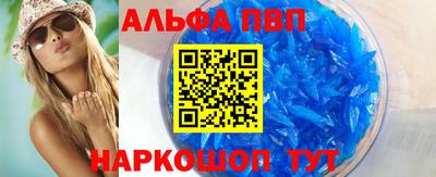 apvp Пугачёв