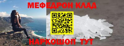 метадон Рыбинск