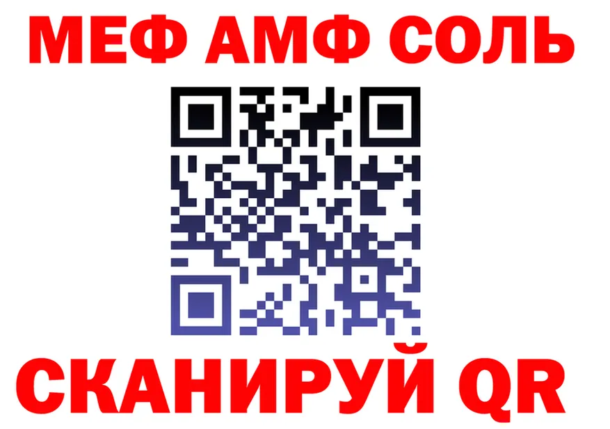 МЕФ 4 MMC ТОР darknet блэк спрут Ухта
