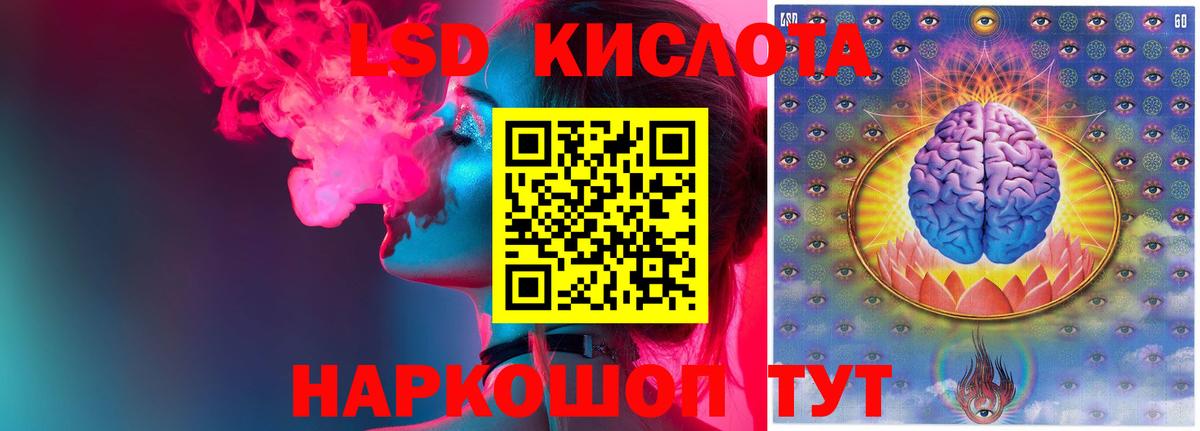 ЛСД экстази ecstasy Ухта